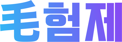 모험제