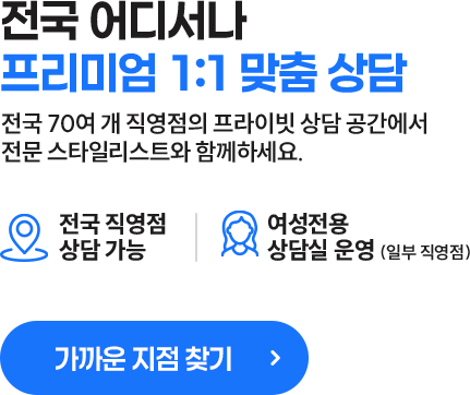 가까운 지점 찾기